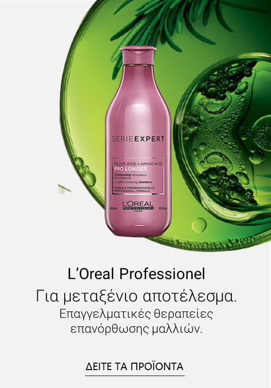 Loreal Professionel