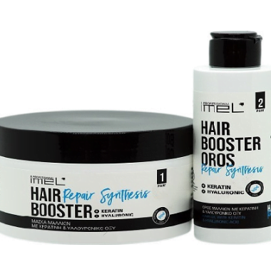 Hair Booster Hair Mask 450ml + Hair Booster Oros 150ml