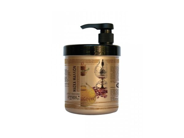 Argan Oil & Millicapsules Hair Mask 1000ml