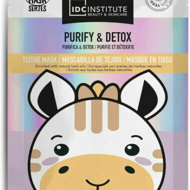 Giraffe Face Mask 25gr Giraffe Face Mask 25gr